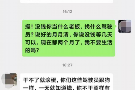 顺利拿回253万应收款